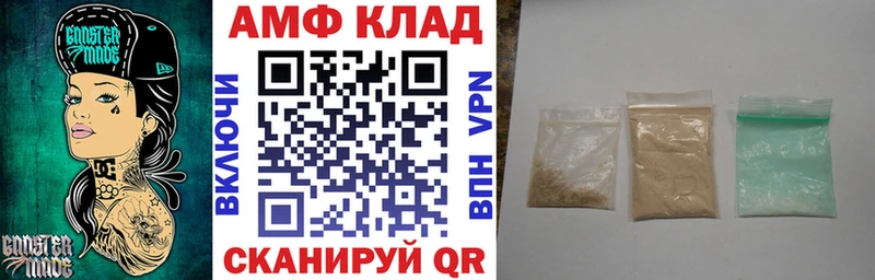 АМФЕТАМИН Розовый Циолковский