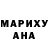 ГЕРОИН хмурый Svetlana Ilyashenko