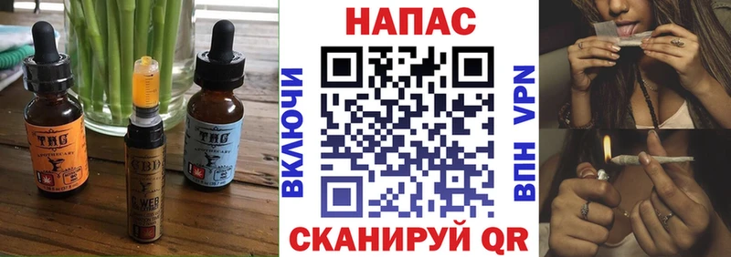 Cannafood марихуана  наркошоп  Циолковский 