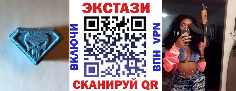 цены   Циолковский  Экстази MDMA 