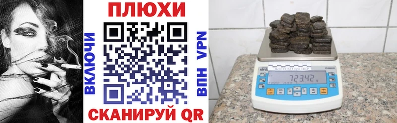 где продают наркотики  Циолковский  ГАШ VHQ 