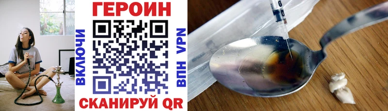 mega рабочий сайт  Циолковский  это телеграм  Героин Heroin 