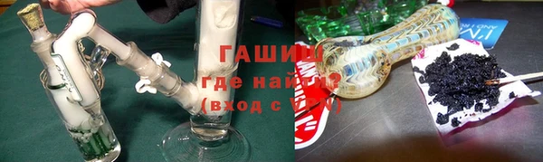 ALPHA-PVP Балабаново