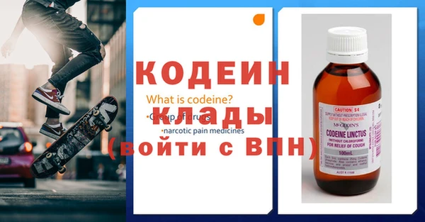 мефедрон VHQ Балахна