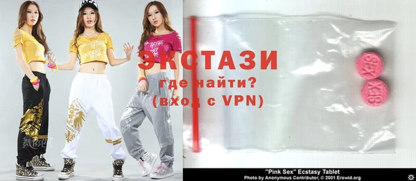 марки nbome Белоозёрский