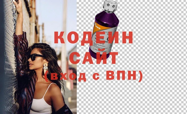 марки nbome Белоозёрский