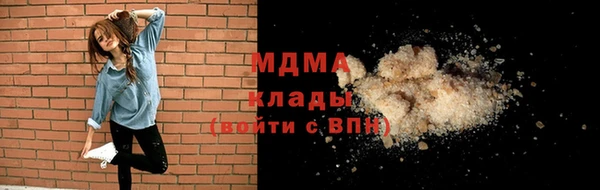 мефедрон VHQ Балахна
