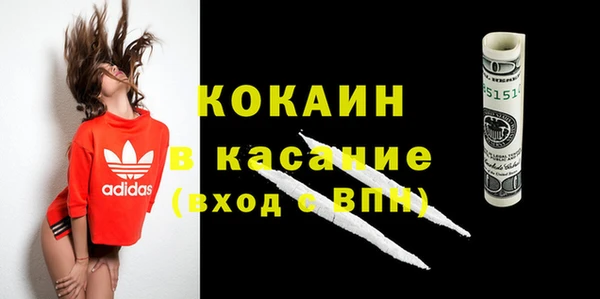 крисы Беломорск