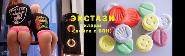 мефедрон VHQ Балахна