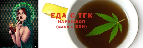 крисы Беломорск