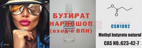 ALPHA-PVP Балабаново
