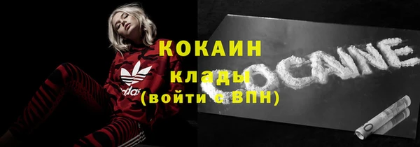 мефедрон VHQ Балахна