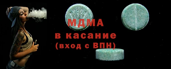 хмурый Белокуриха