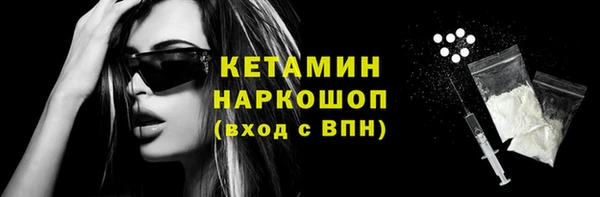 ALPHA-PVP Балабаново