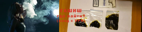 ALPHA-PVP Балабаново