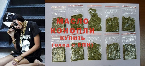 марки nbome Белоозёрский