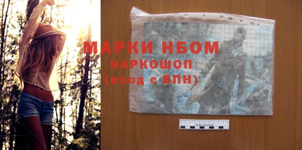 мефедрон VHQ Балахна