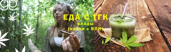 крисы Беломорск
