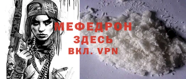 мефедрон VHQ Балахна