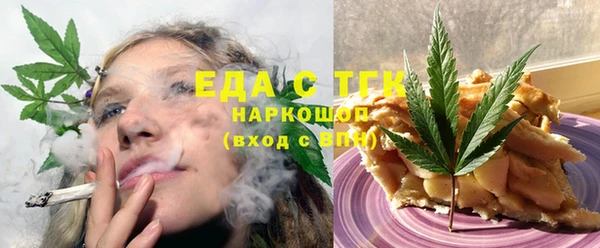 ALPHA-PVP Балабаново