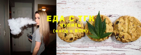 хмурый Белокуриха