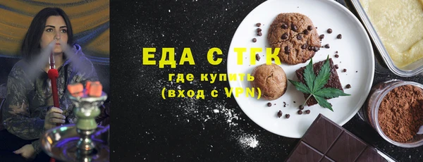 гашиш Протвино