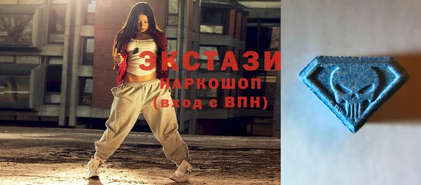 марки nbome Белоозёрский