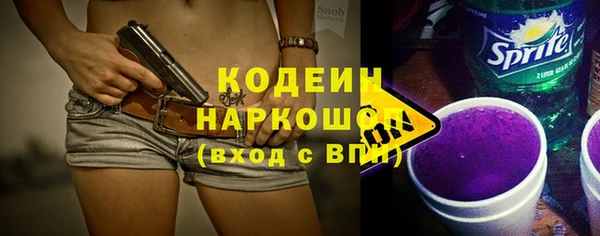 мефедрон VHQ Балахна
