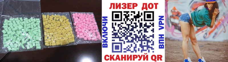 MEGA рабочий сайт  Циолковский  ЛСД экстази ecstasy 