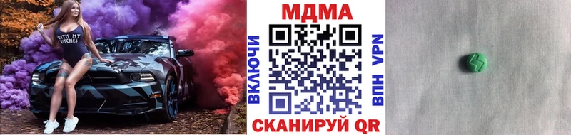 МДМА молли  Циолковский 