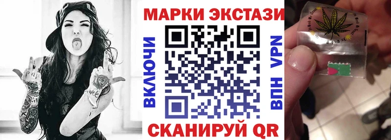 Наркотические марки 1,8мг  магазин    Циолковский 