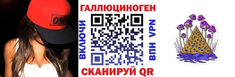 где продают наркотики  Циолковский  Галлюциногенные грибы мицелий 