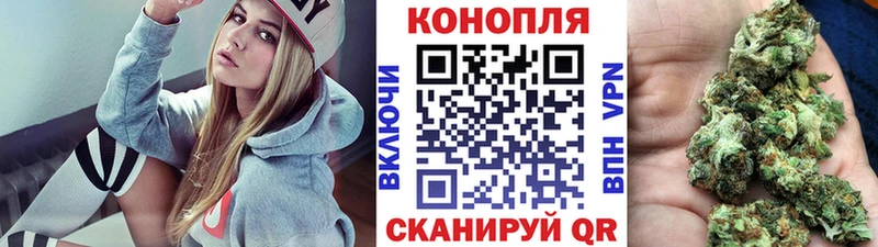 МАРИХУАНА гибрид Циолковский